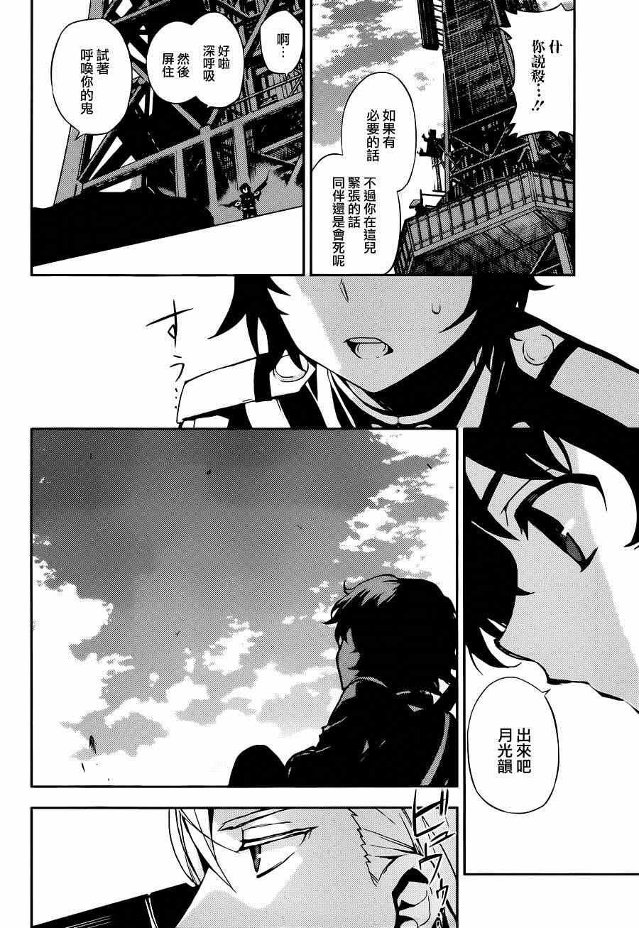 第27话1