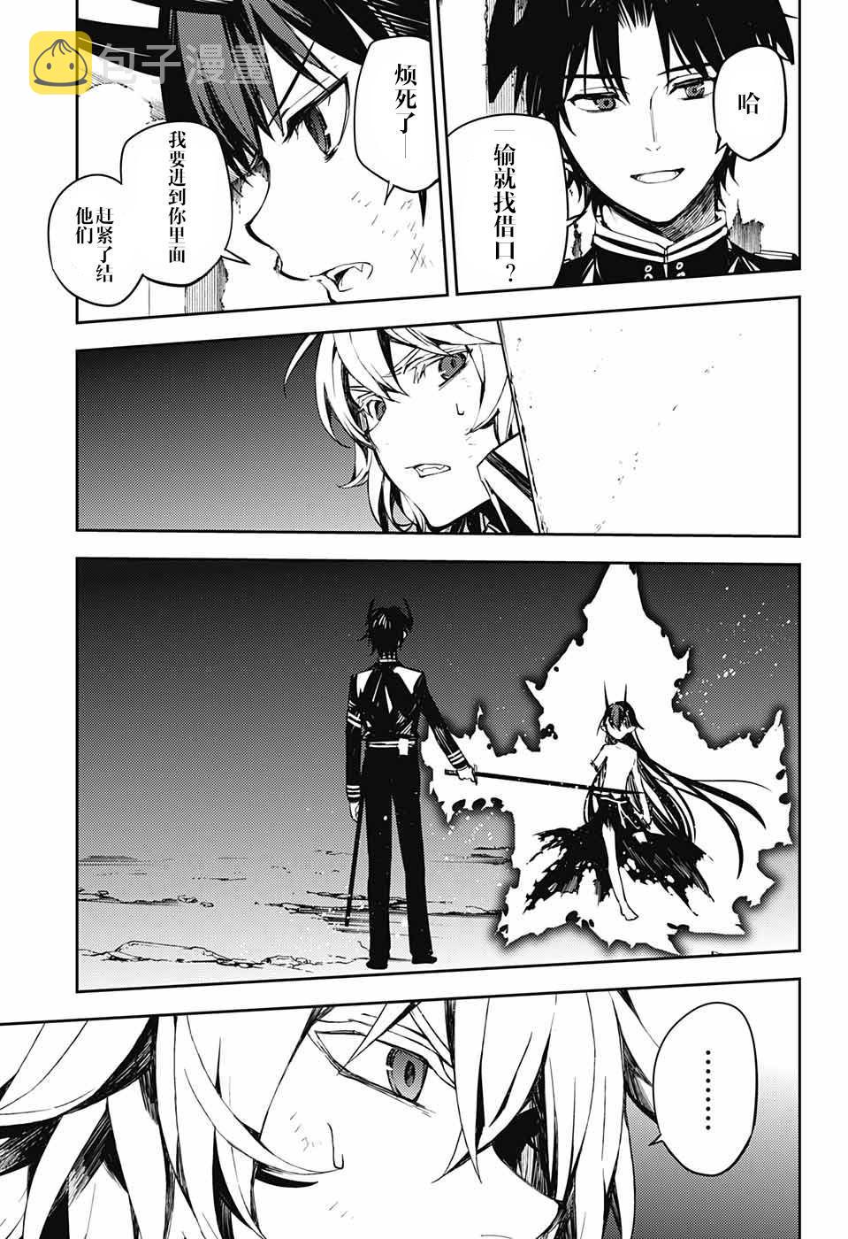 第88话 阿朱罗采佩西0