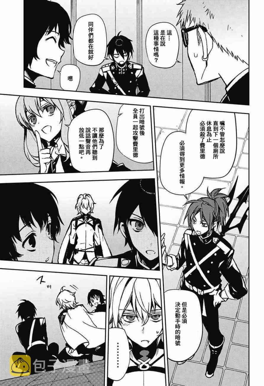 第48话4