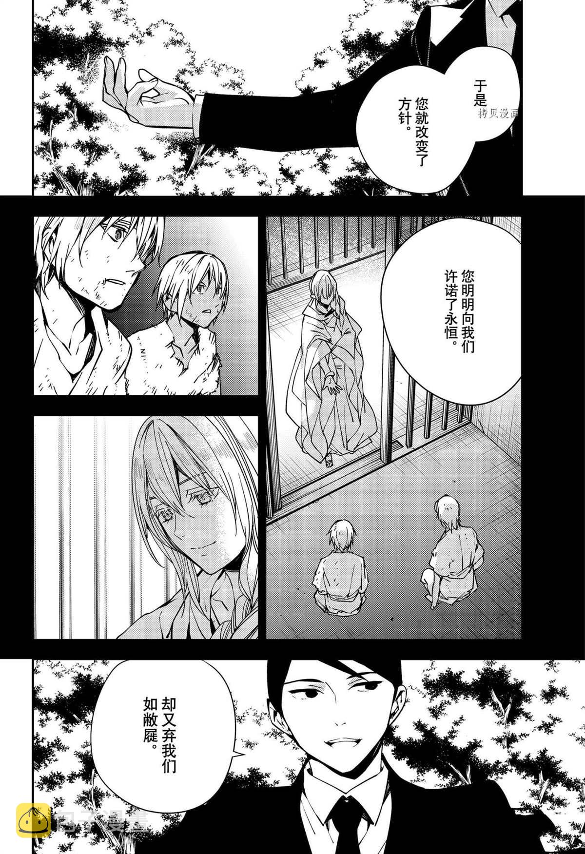 第114话3
