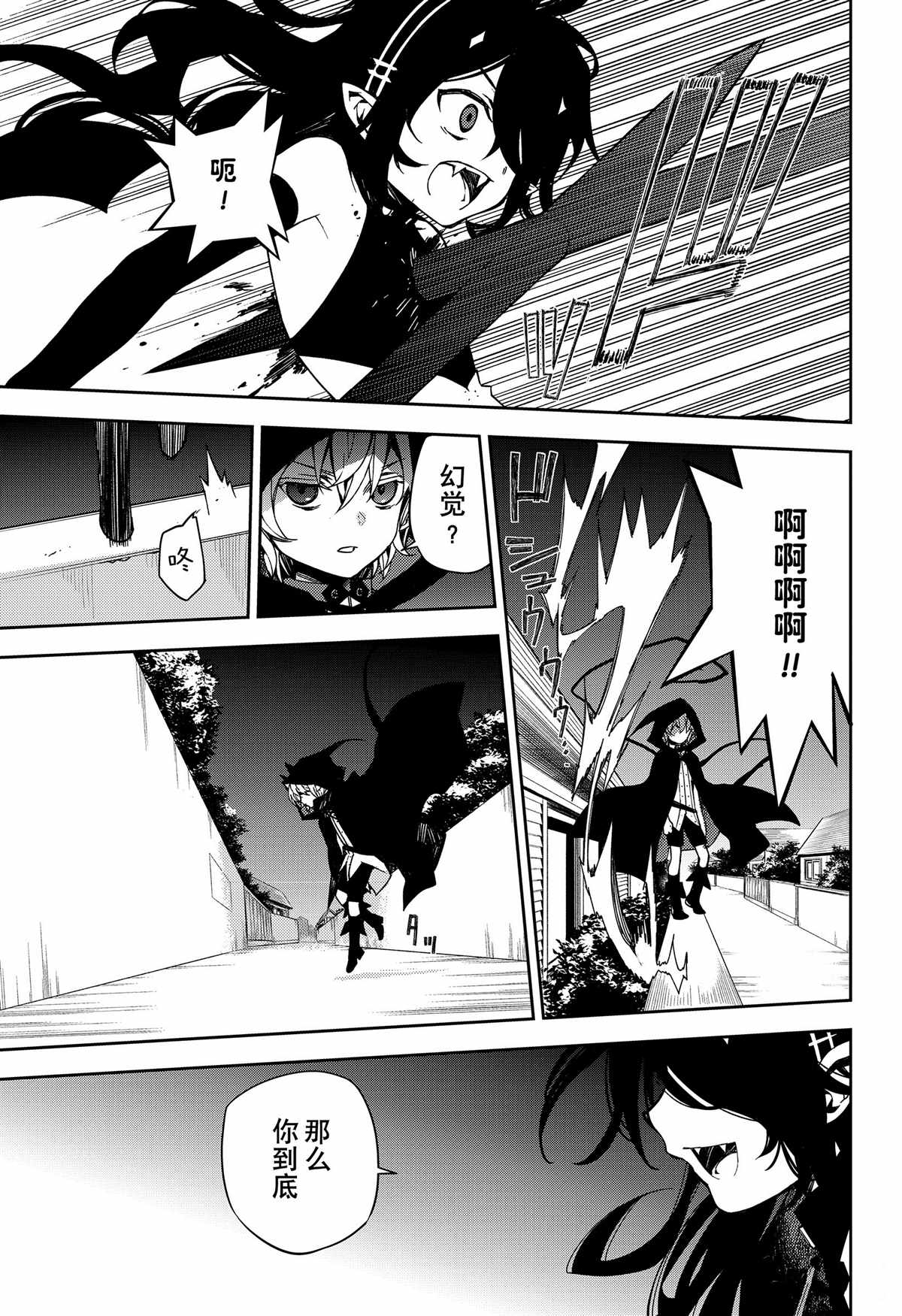 第100话2