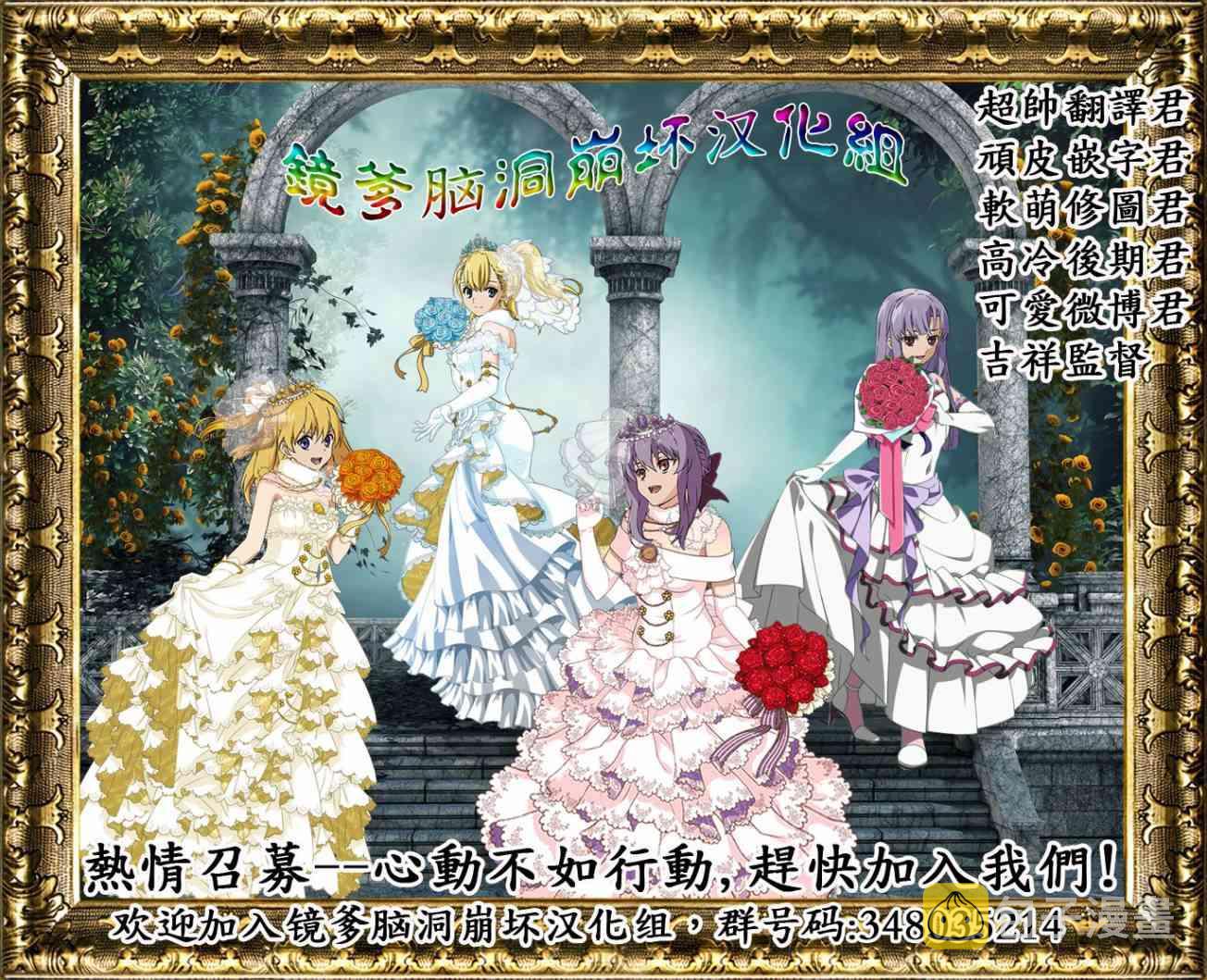 第55话2