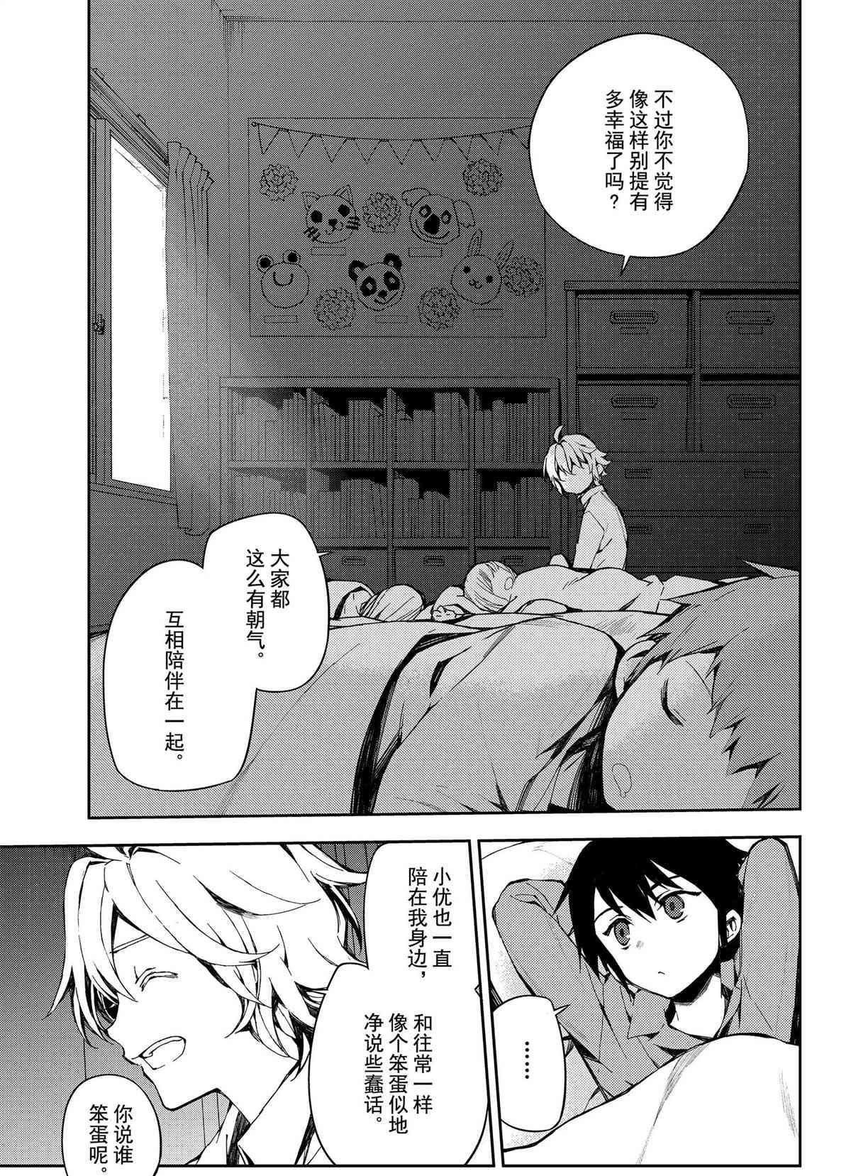 第93话0