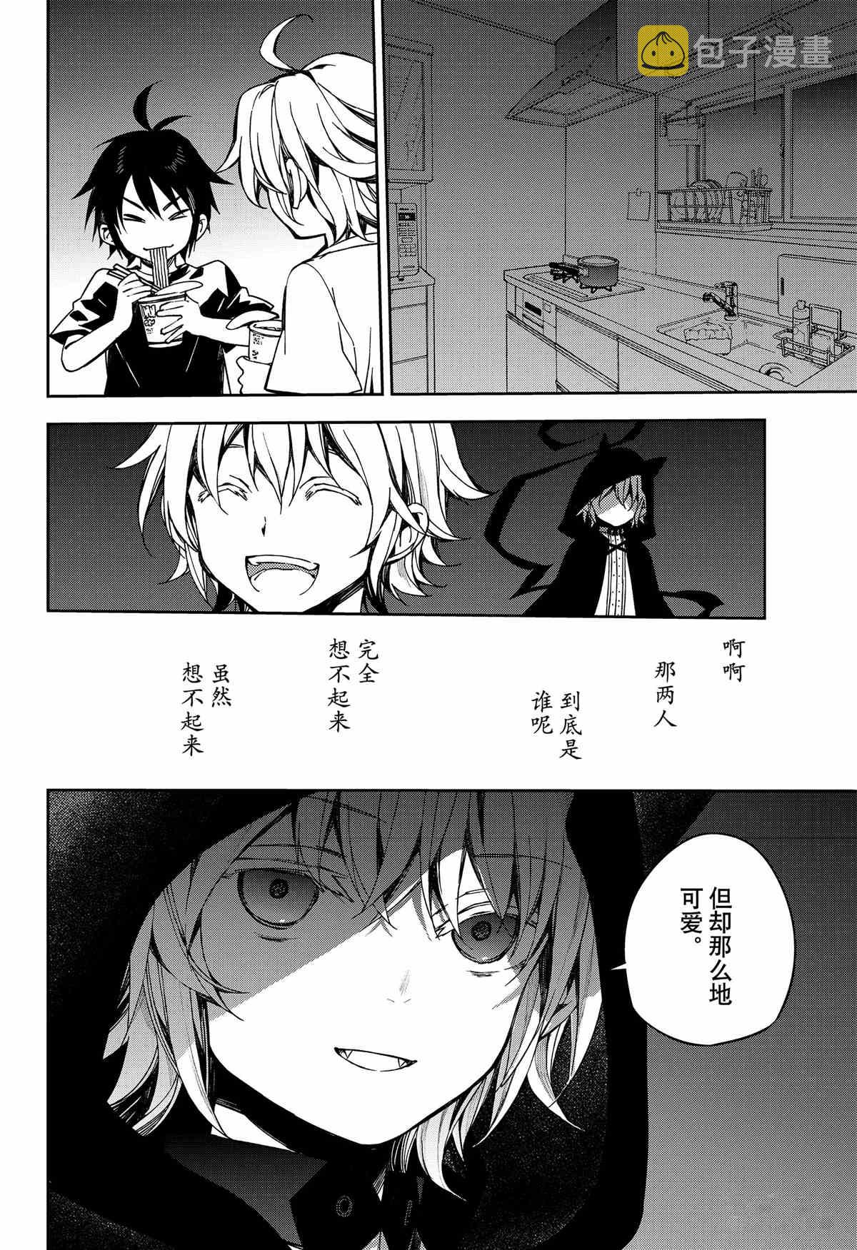 第98话3