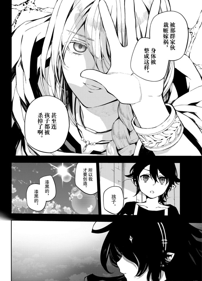 第94话3