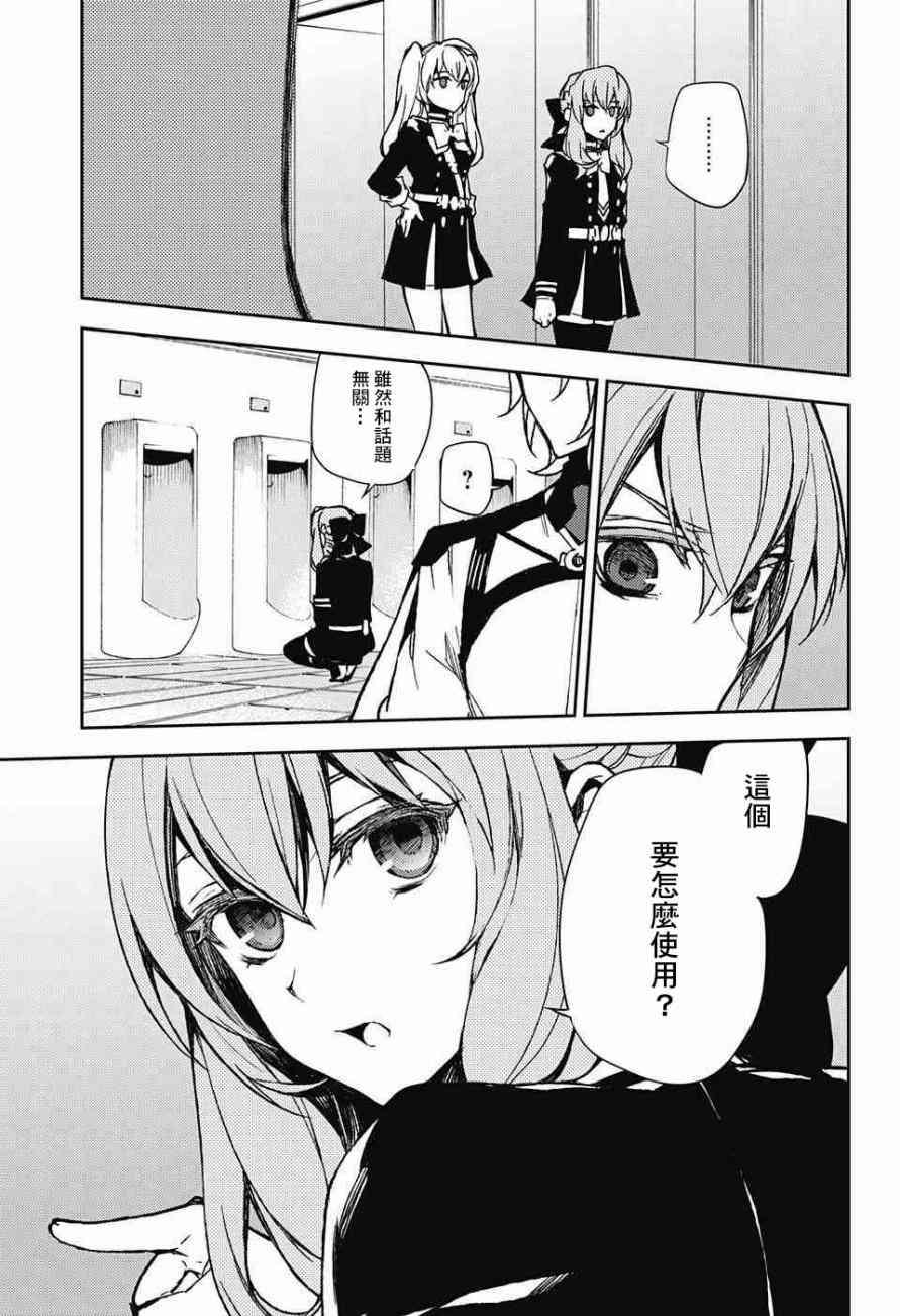 第48话0