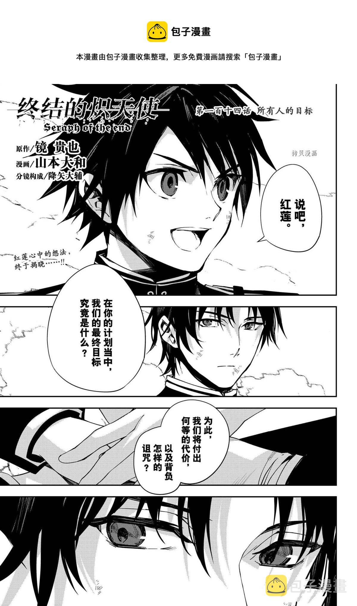 第114话0