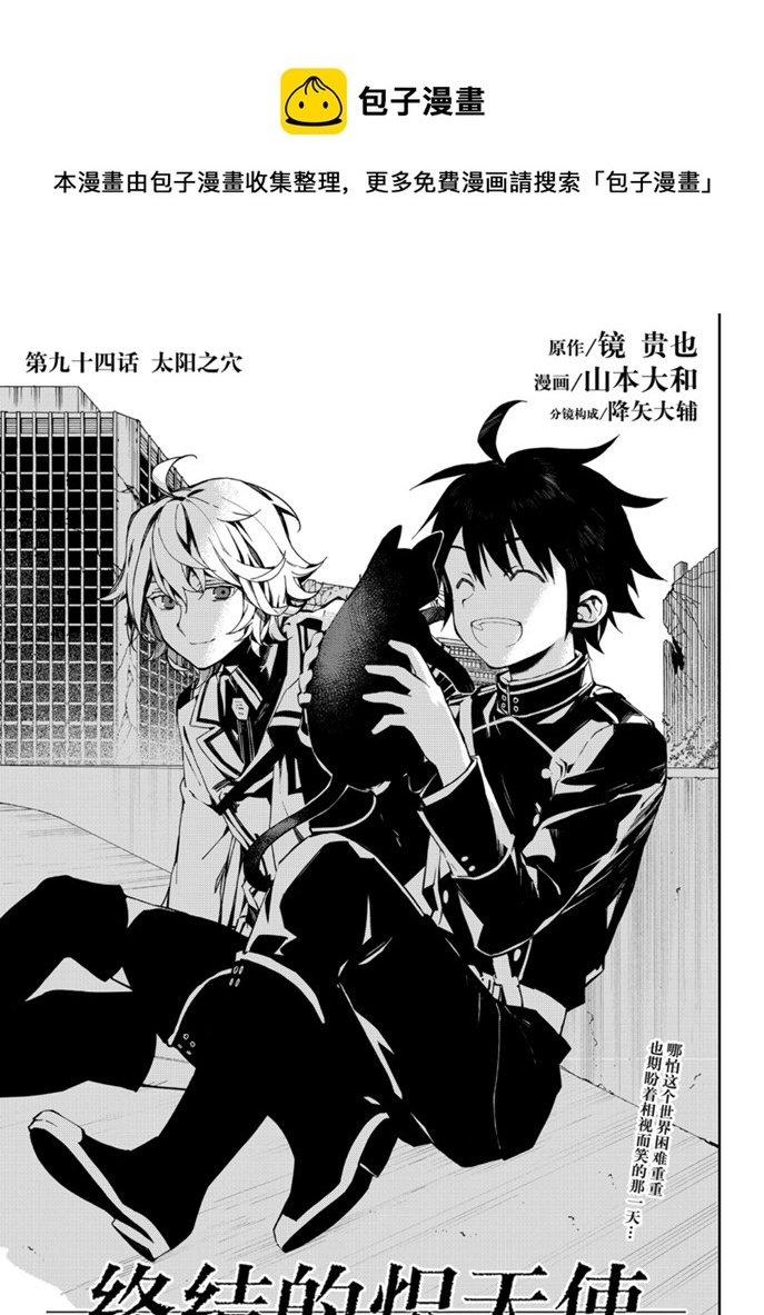 第94话0