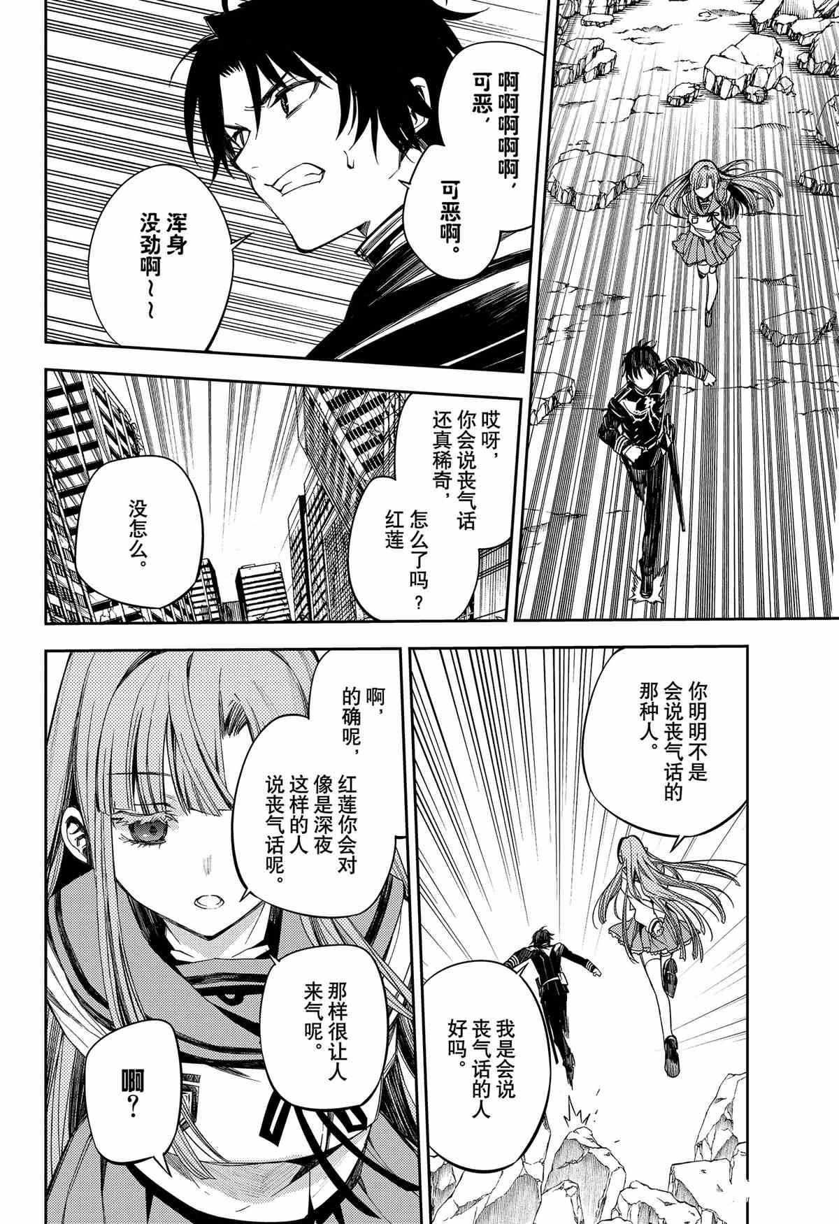 第98话1
