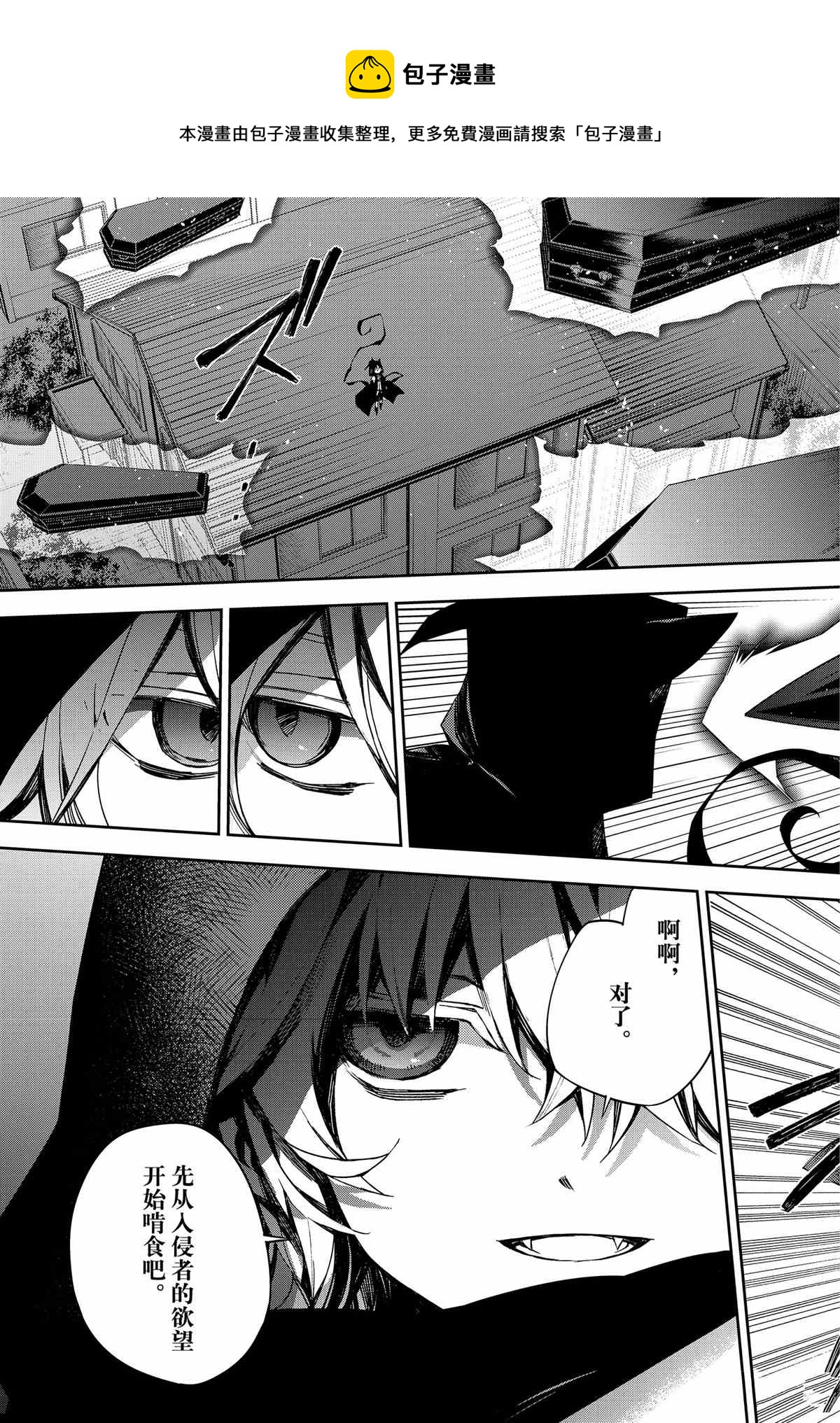 第98话0
