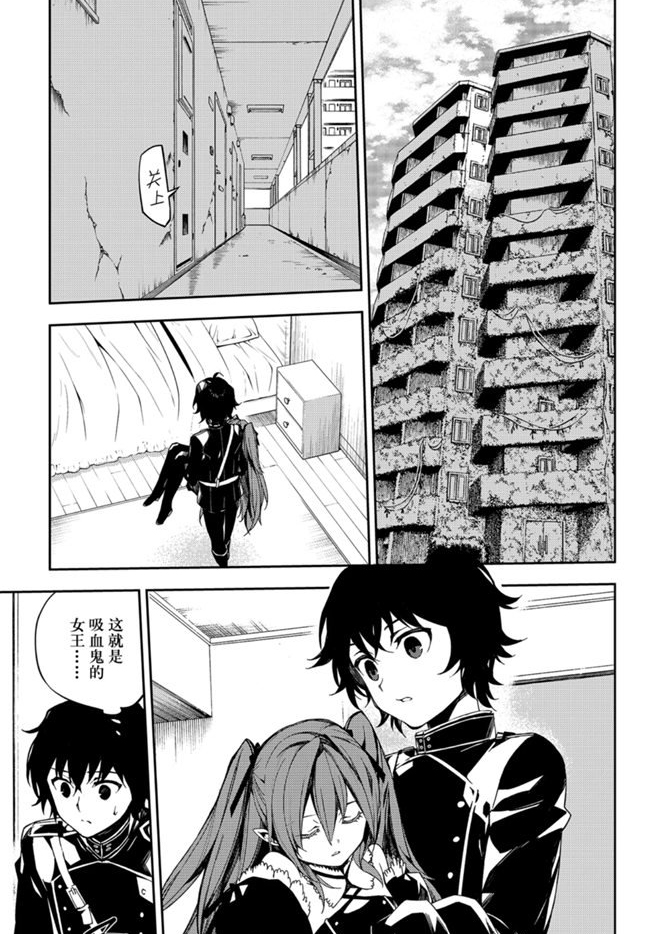第95话4