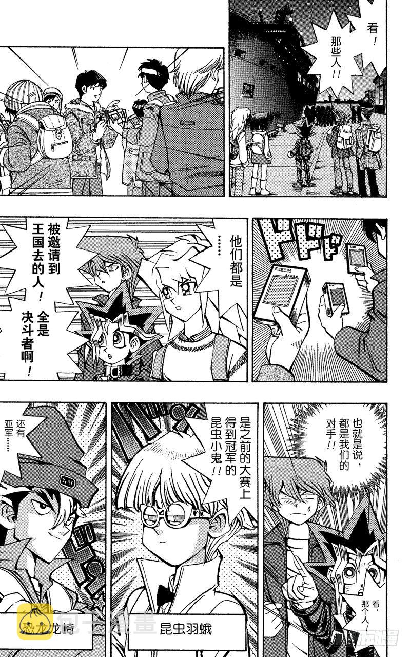 第64话 海上的因缘！！2