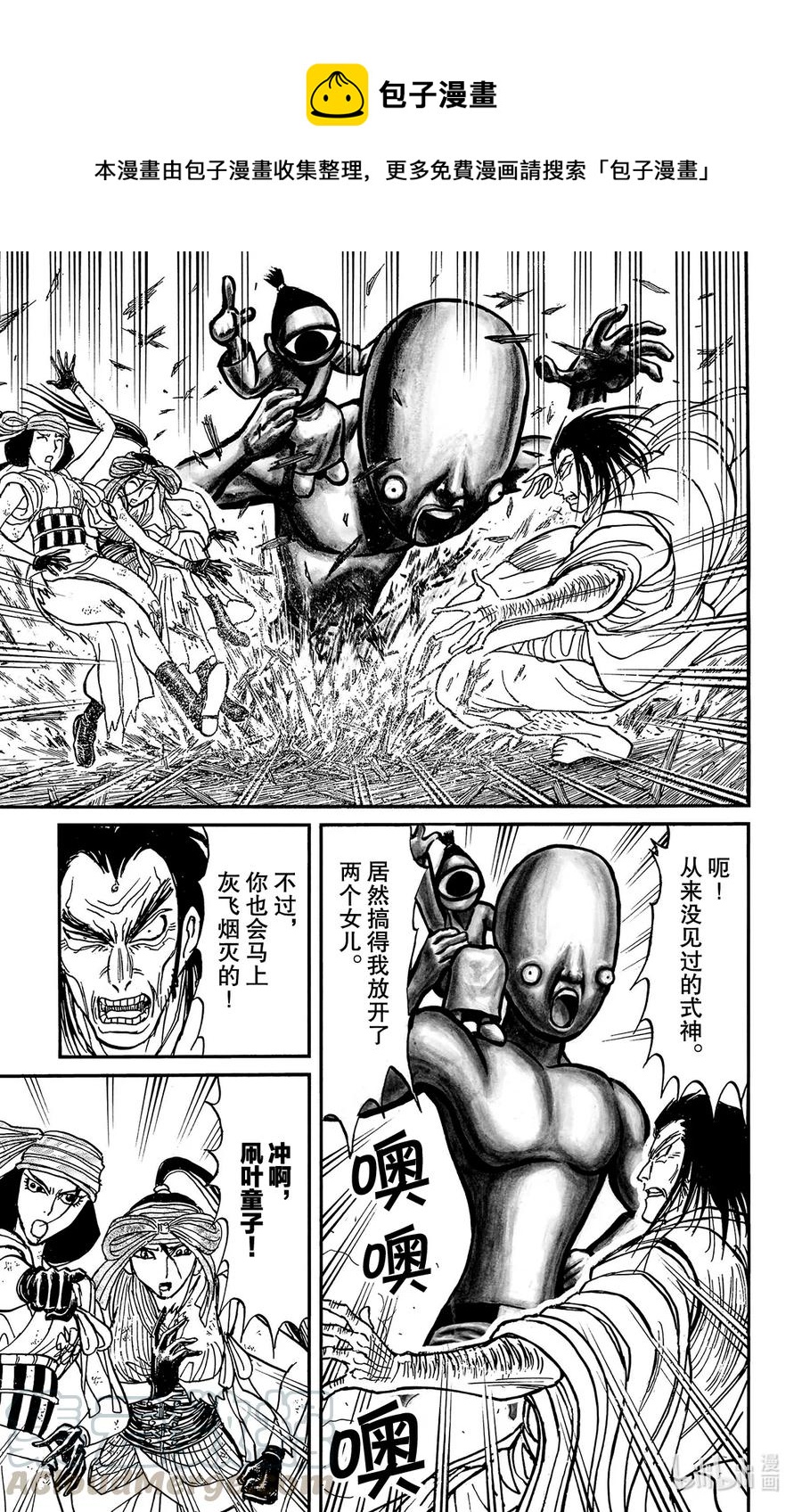 213 找到心脏0