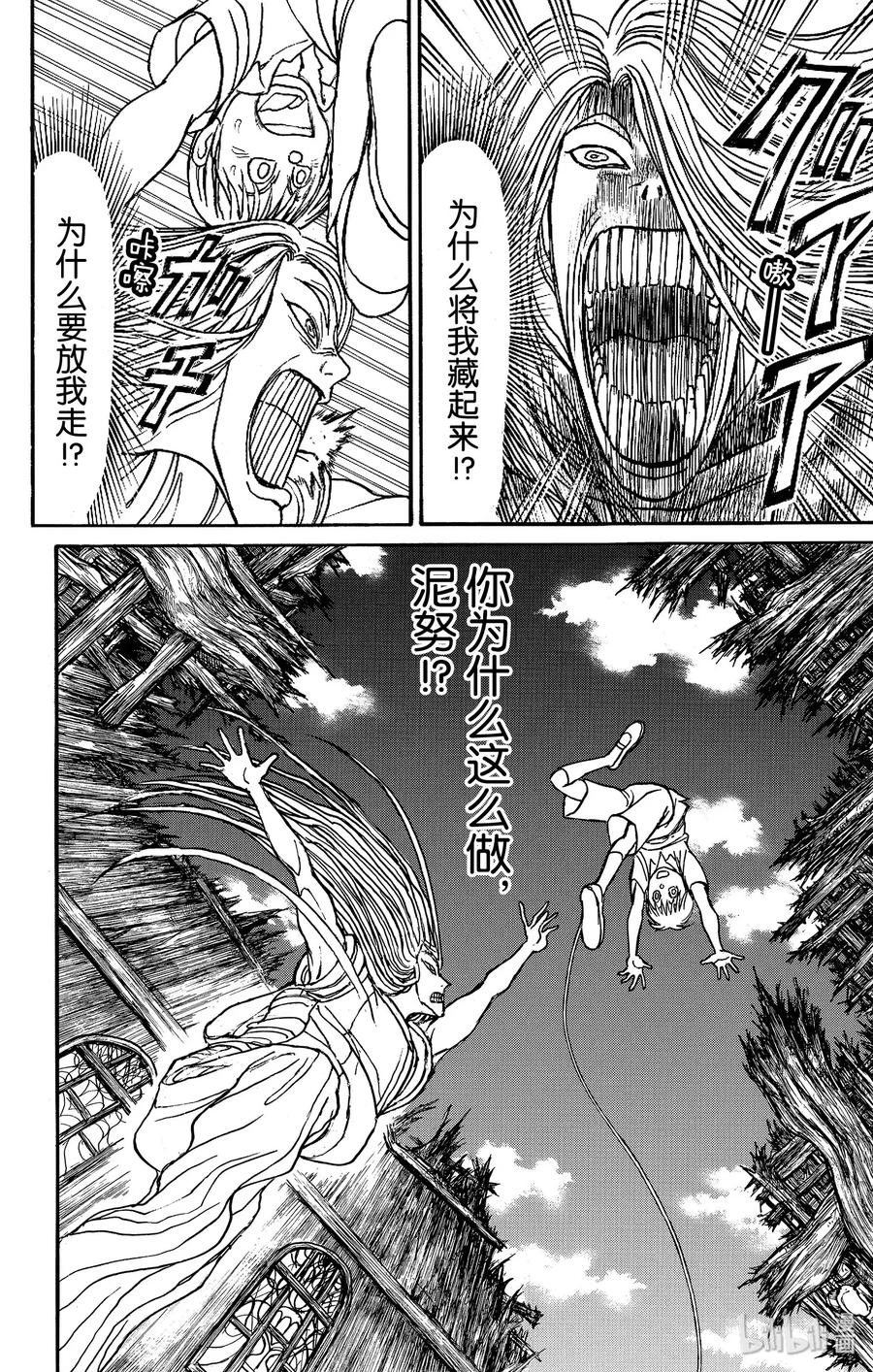 159 藏身之所0