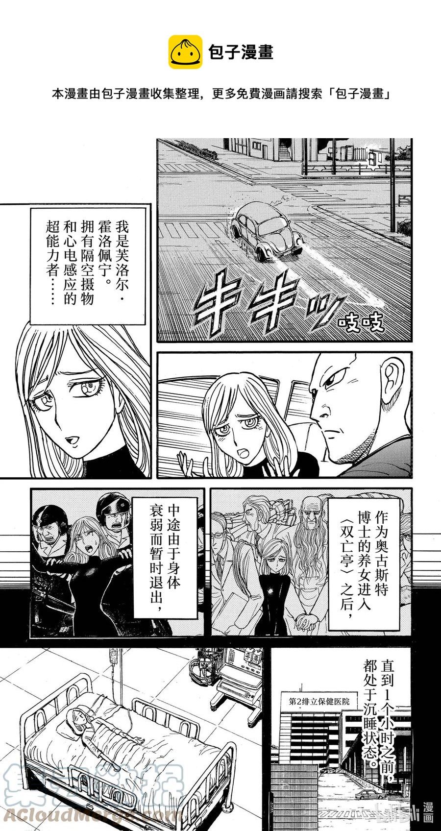 232 解放0