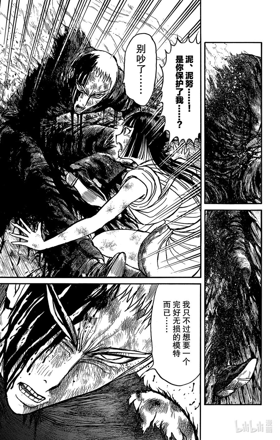 199 计划3