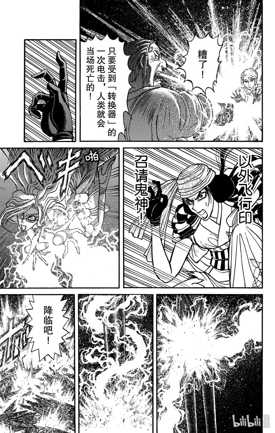 170 南希4