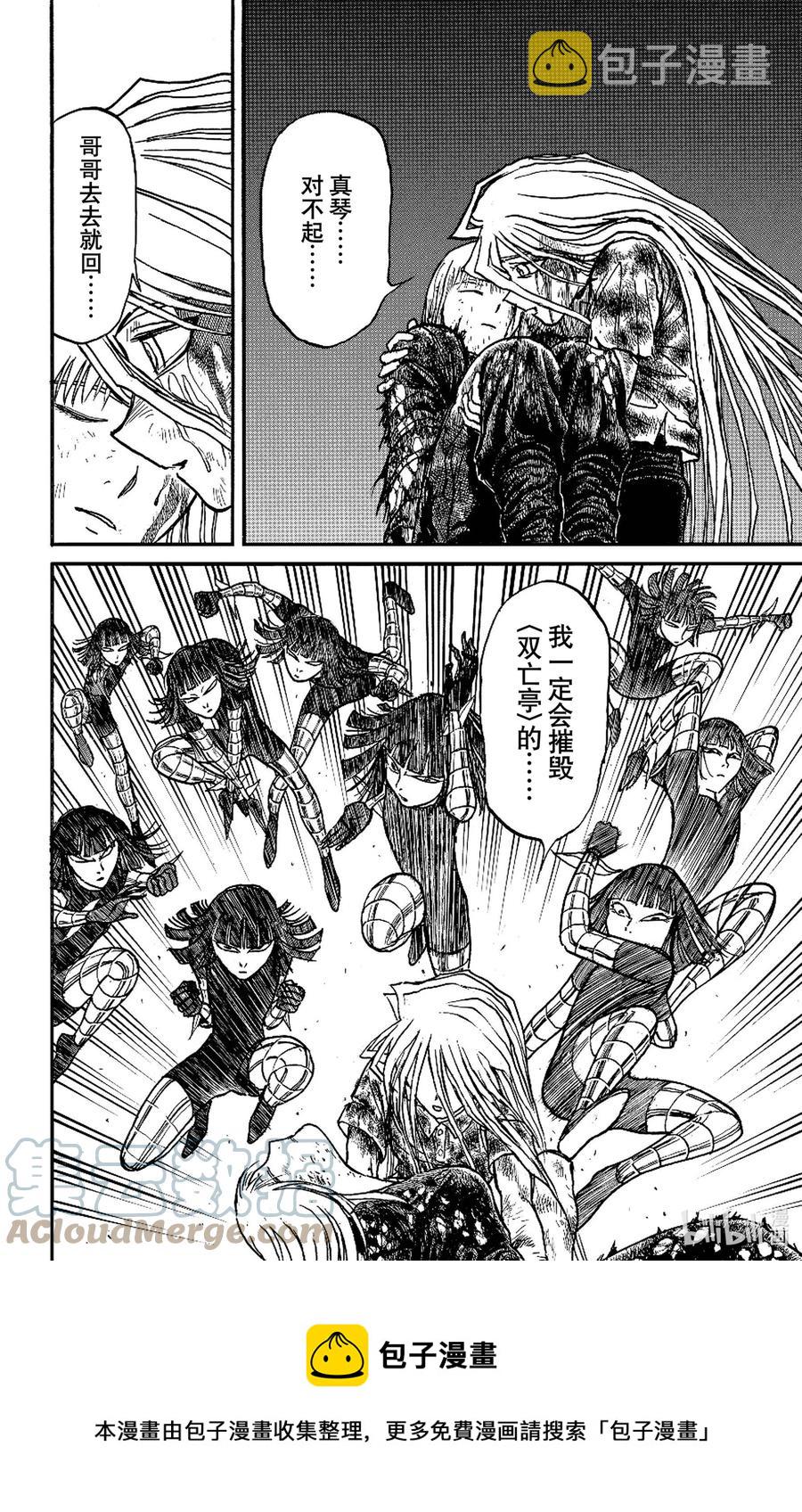 229 『颜色』内部问题4
