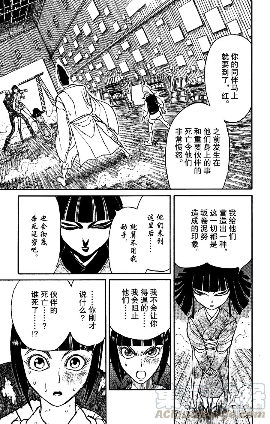 200 愤怒的突击4