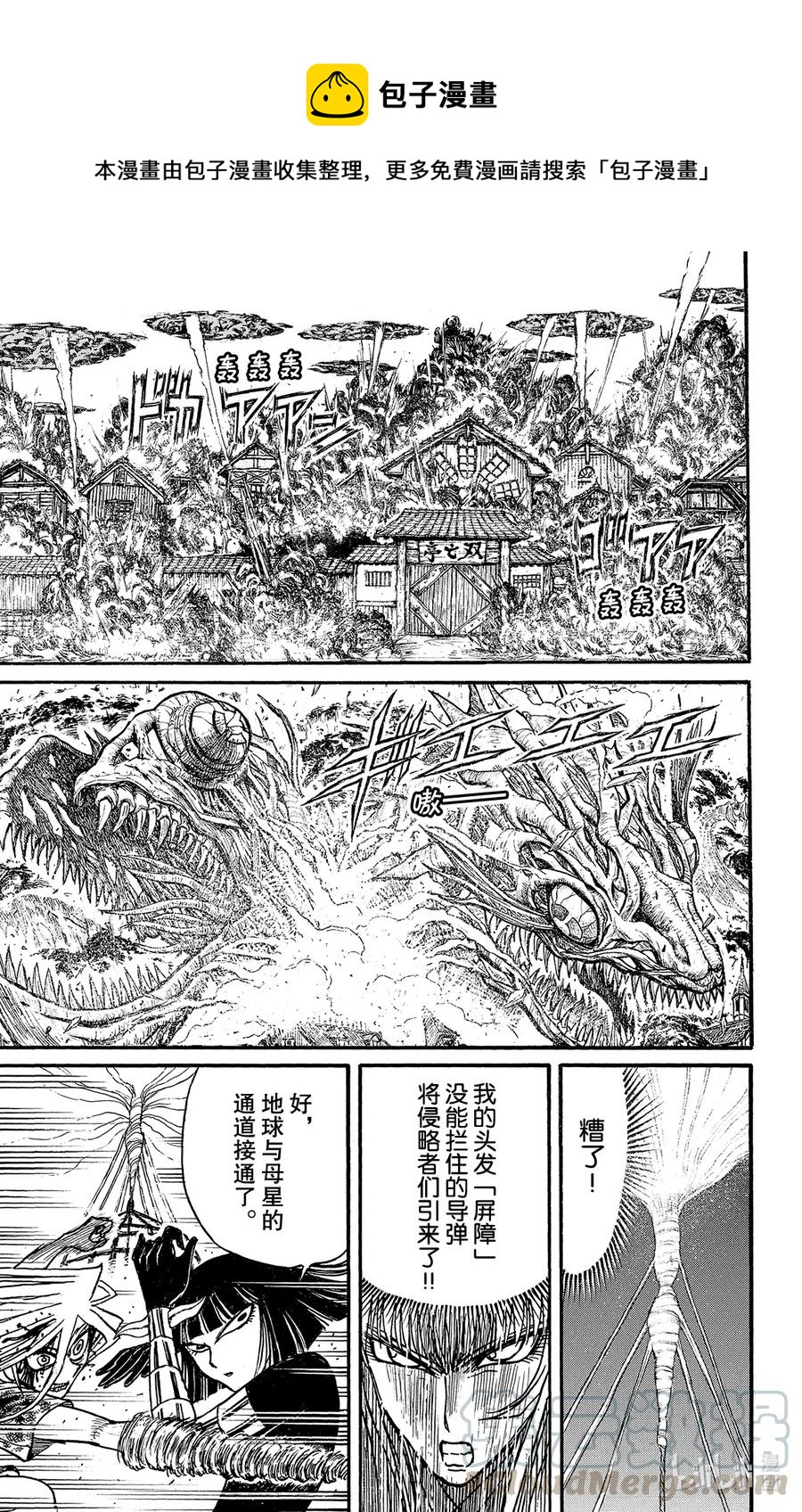 225 浦岛太郎0