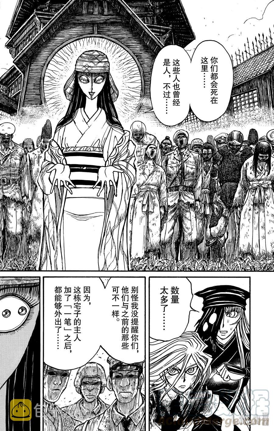 143 目标3