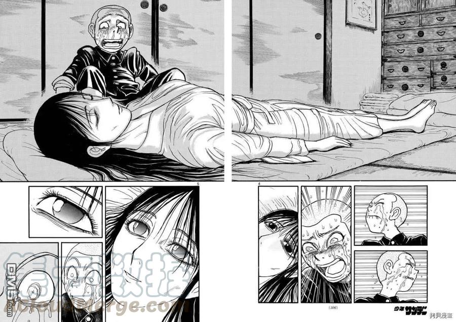 113 第113回 那个夜晚的记忆3