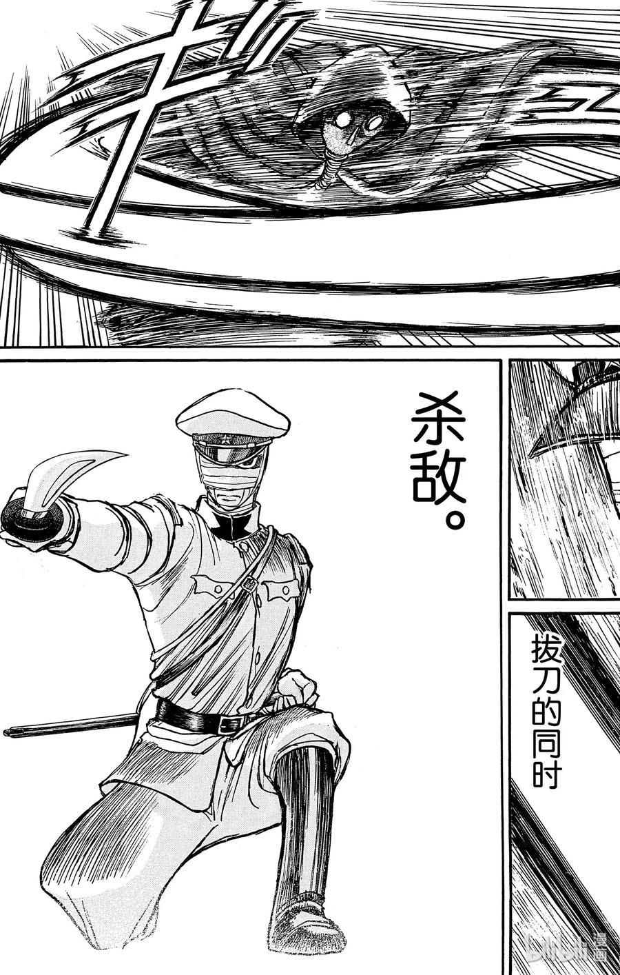 174 残花剑4