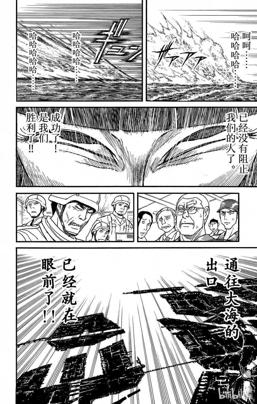 245 迫近大海1