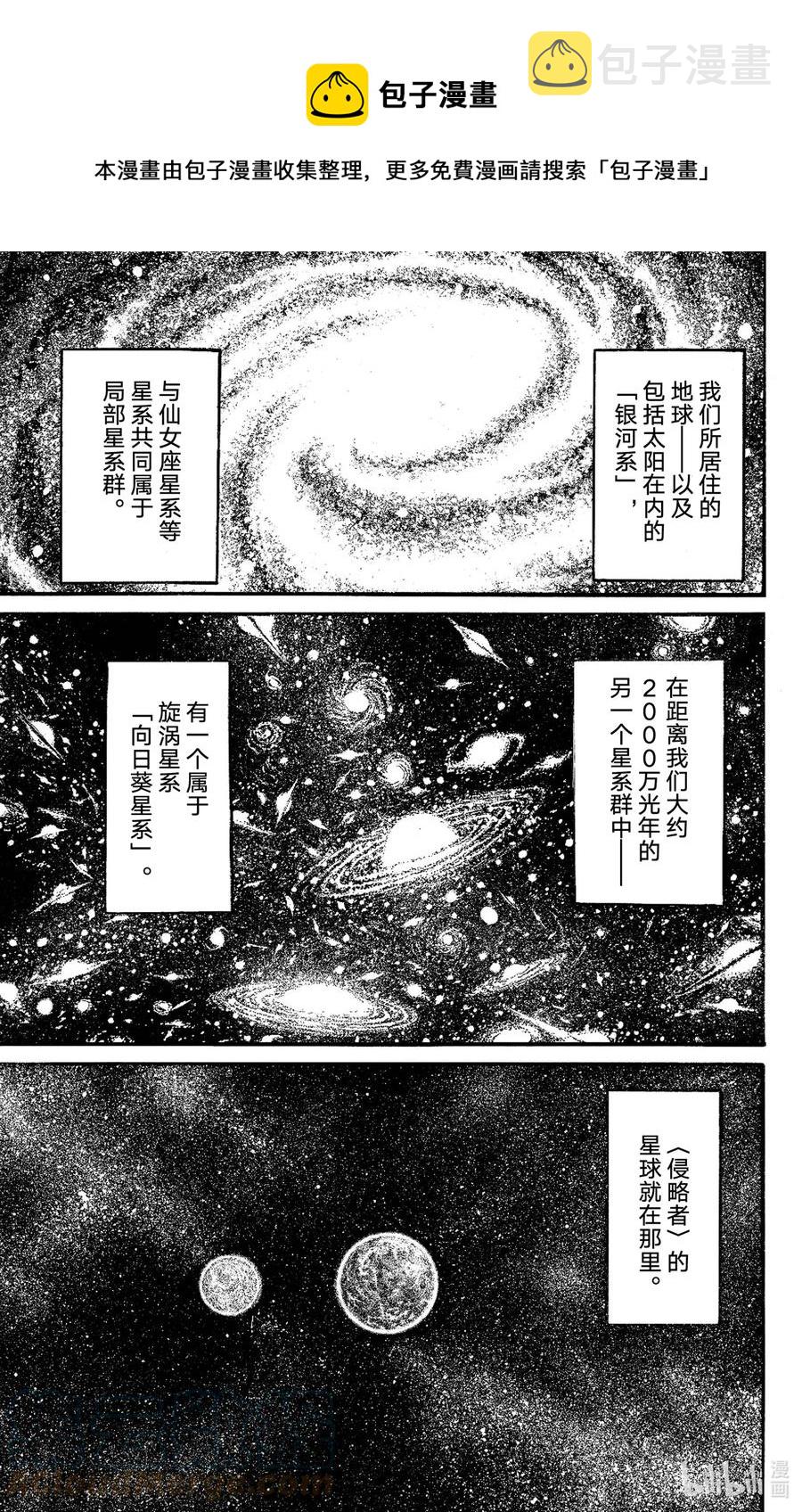 233 爷爷的水0