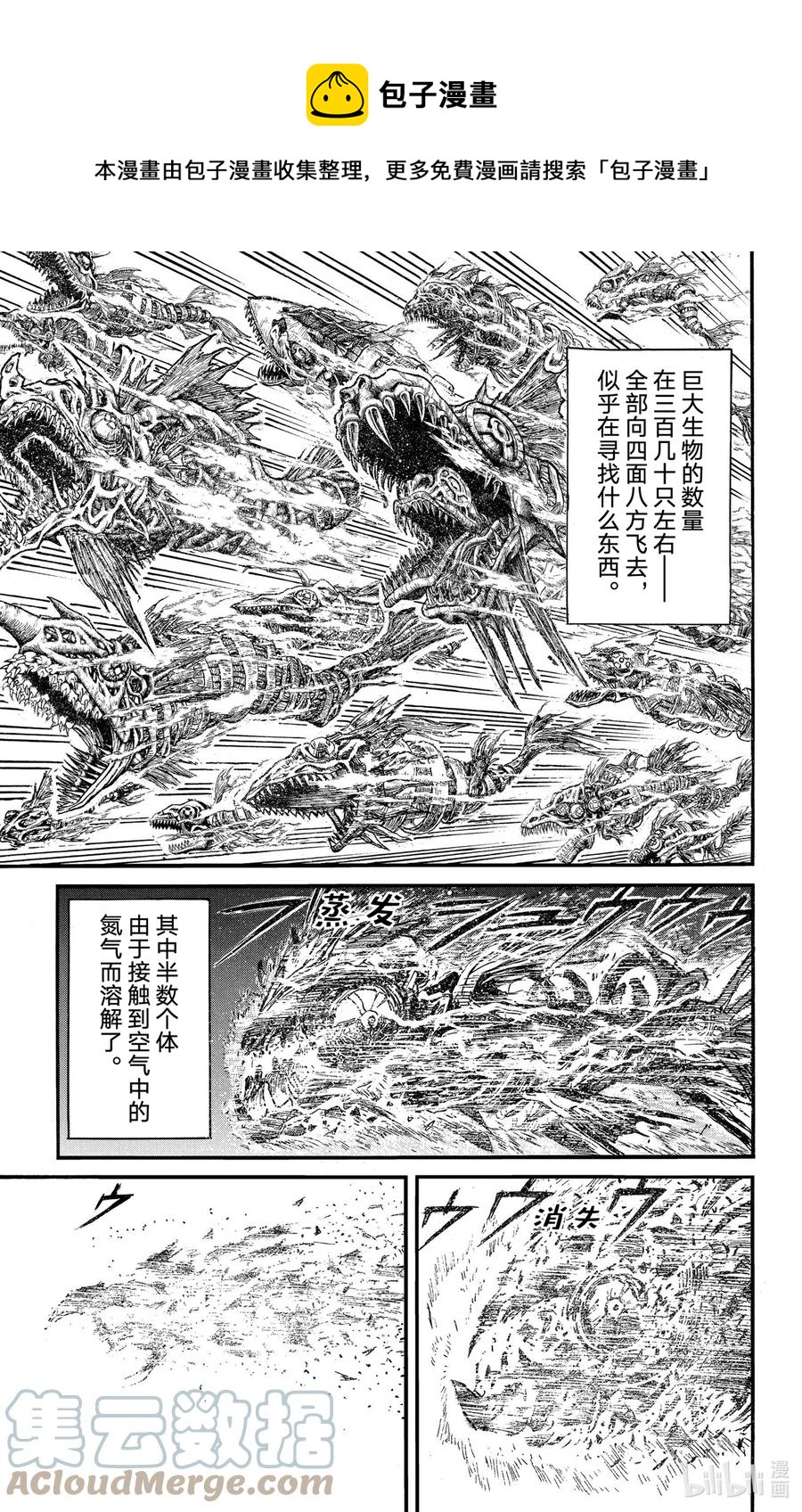 231 画家的名字4
