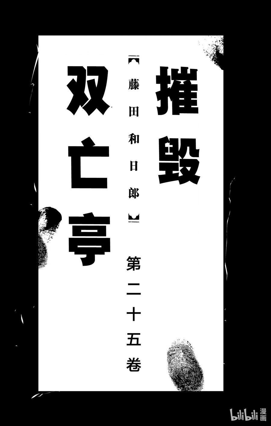 239 同为画家1