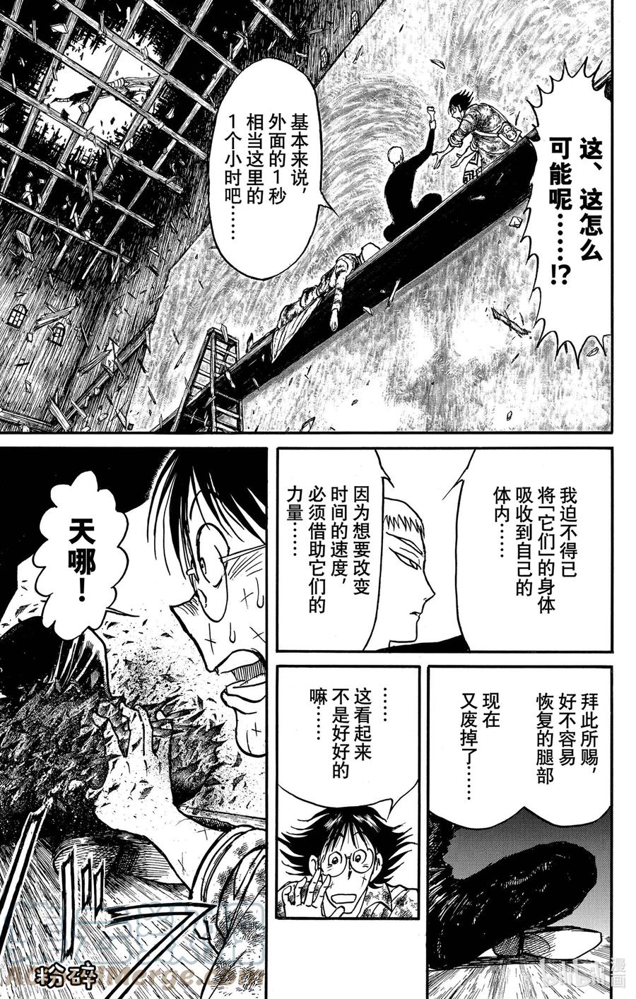 230 拒绝分别2