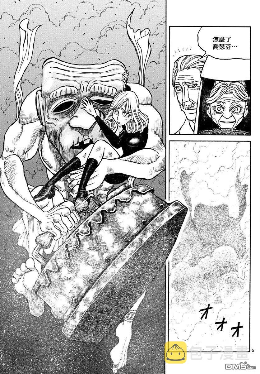107 第107回 生还者逃走事件的终结4