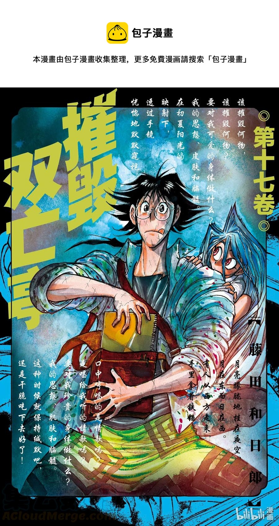 159 藏身之所0