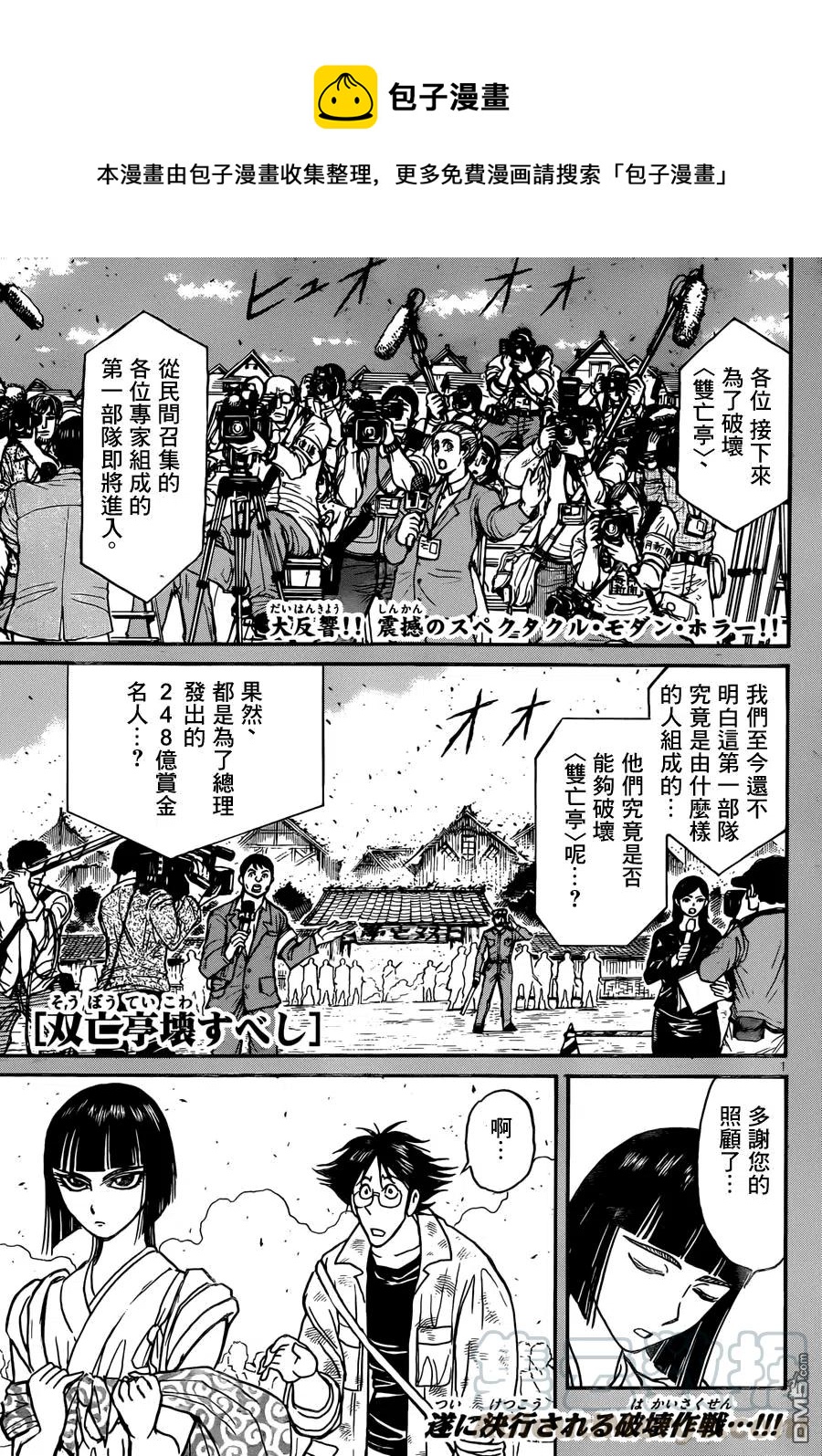 13 第13回 第一步0