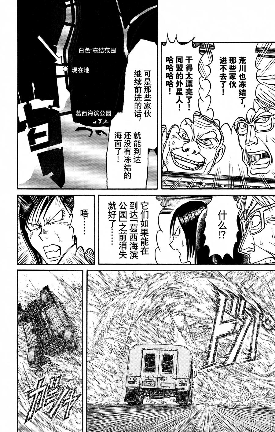 248 残留之花3