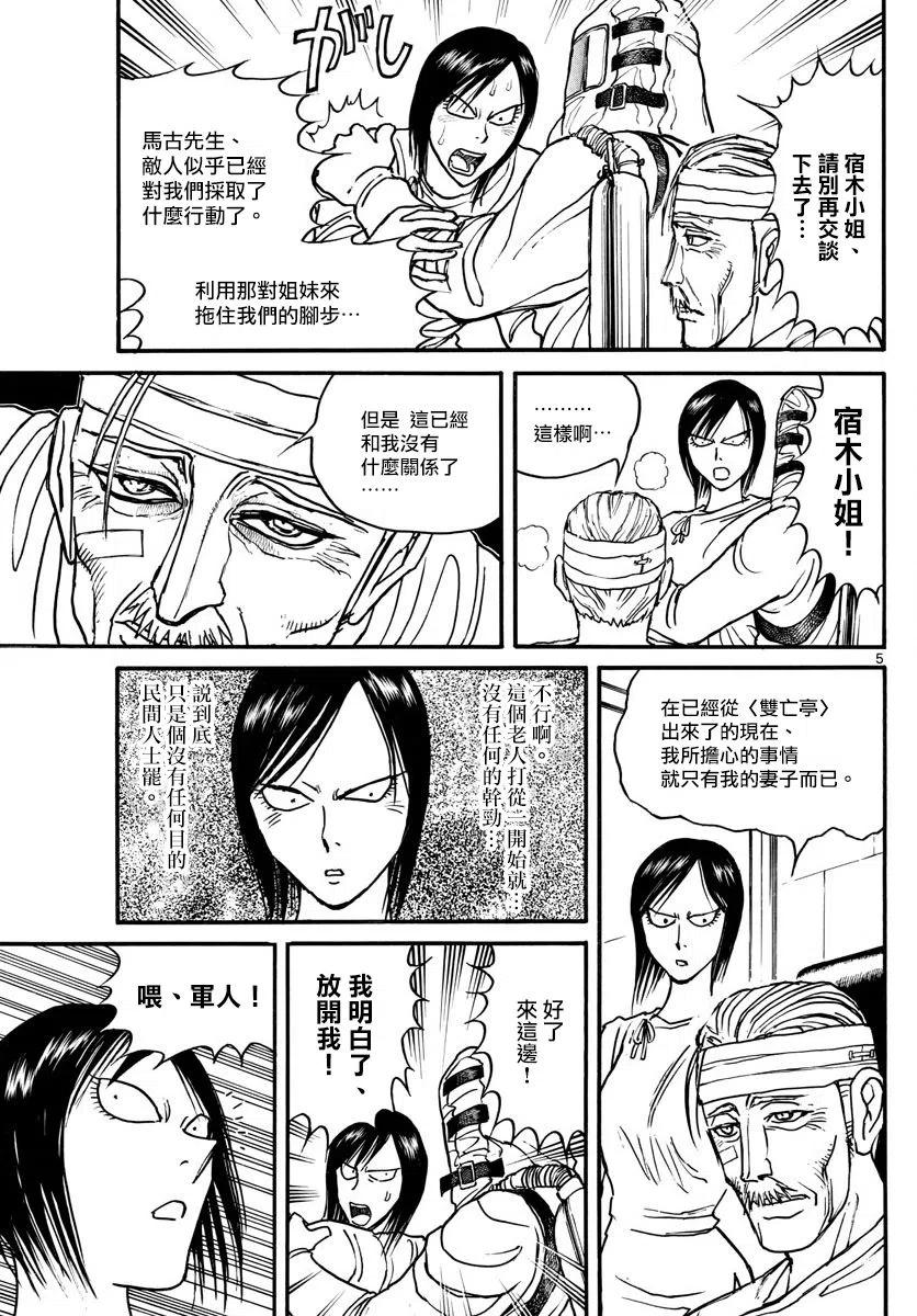 97 第97回 通知4