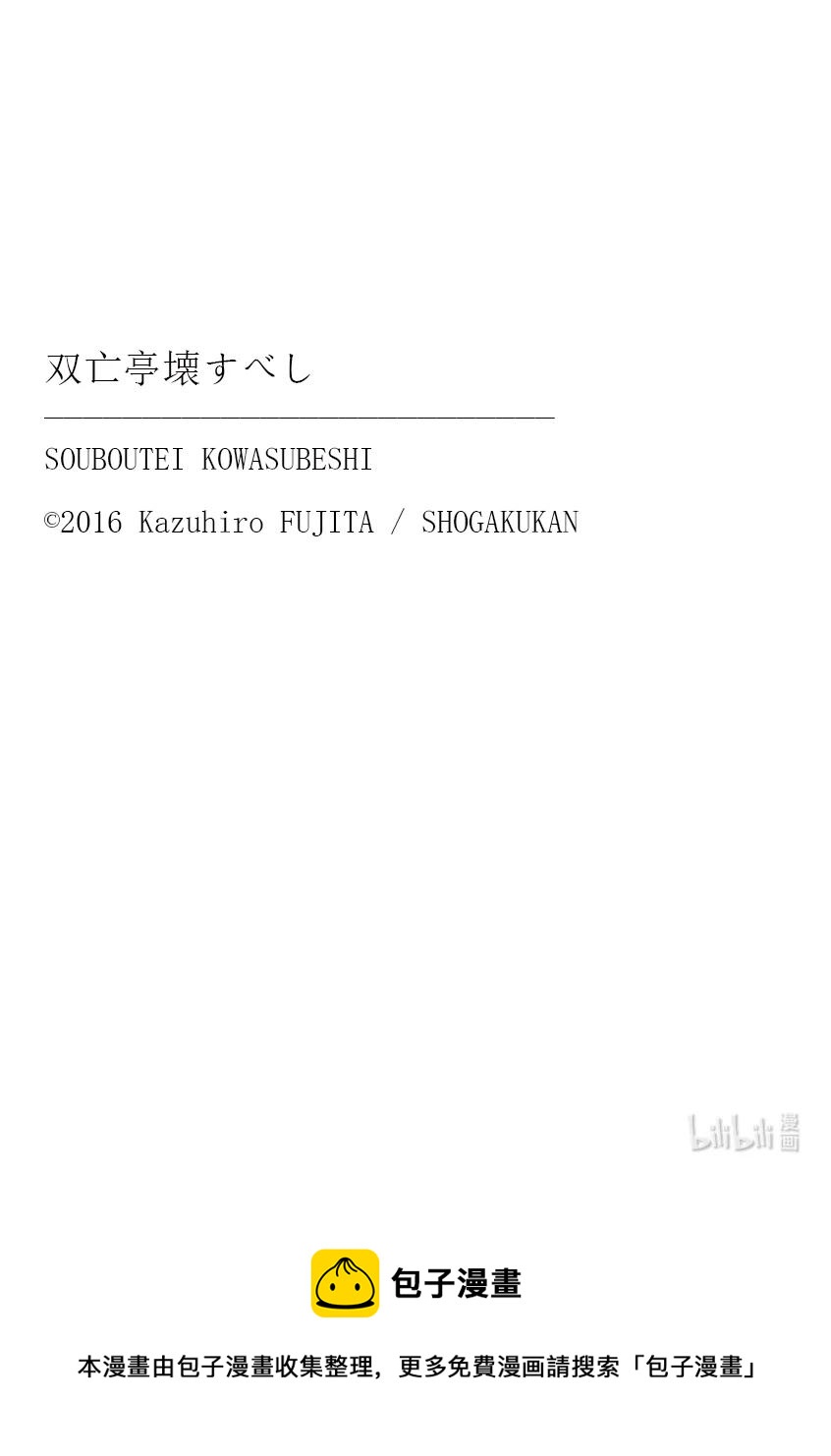239 同为画家1