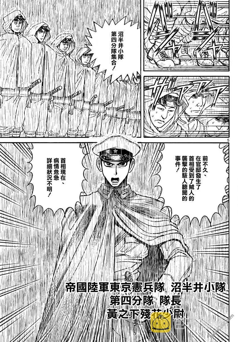 68 第68回 5月15日4