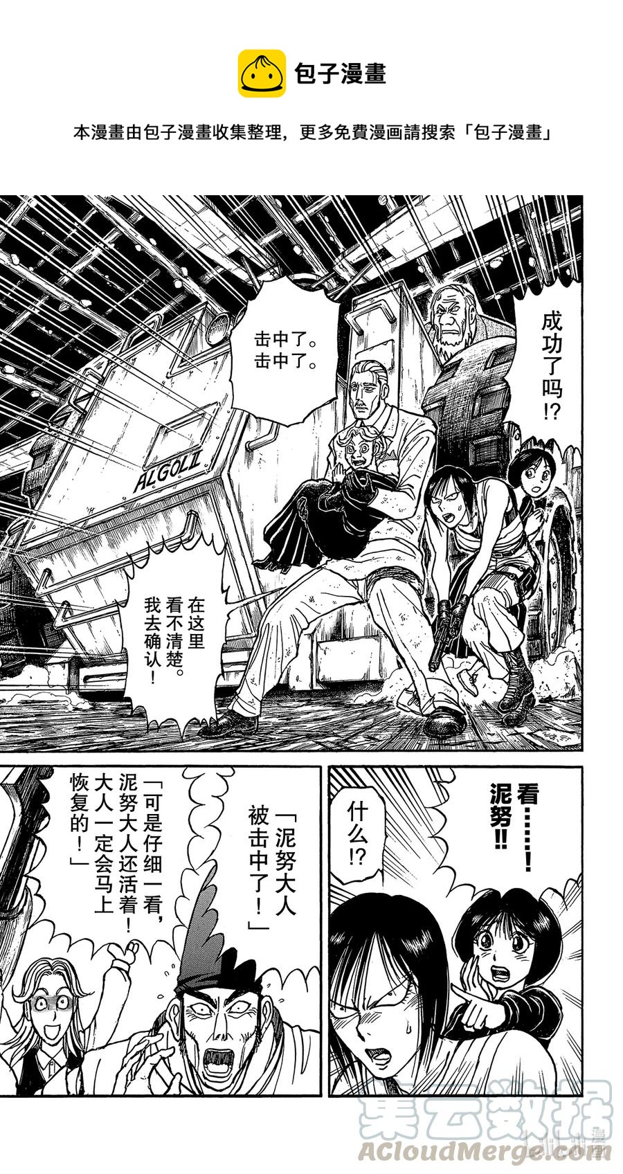 202 制止0