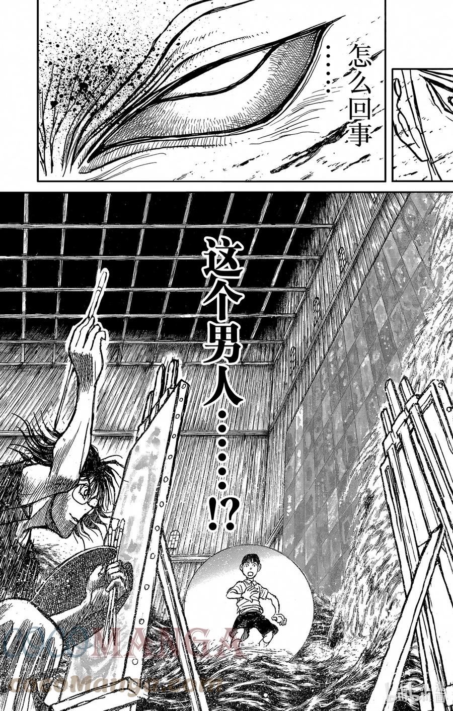 246 绘制活动结束2