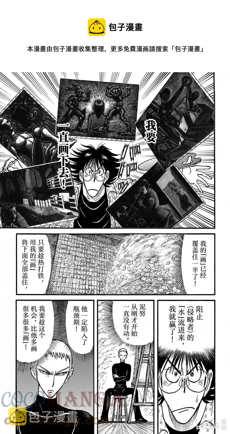242 瓶颈期0