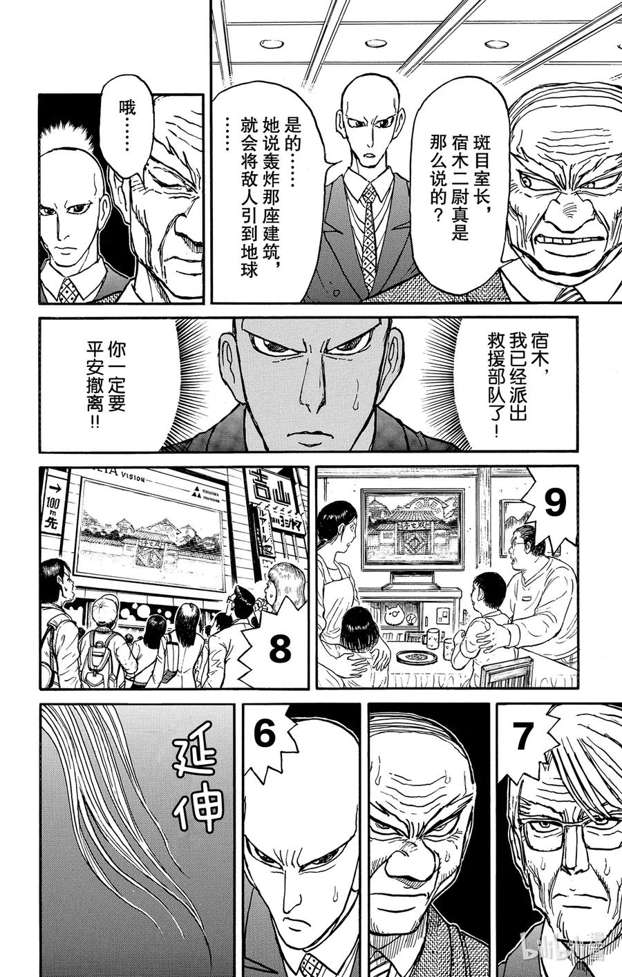 223 总攻3