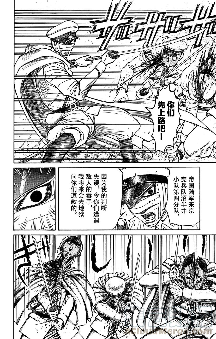 117 第117回 归黑的头发3