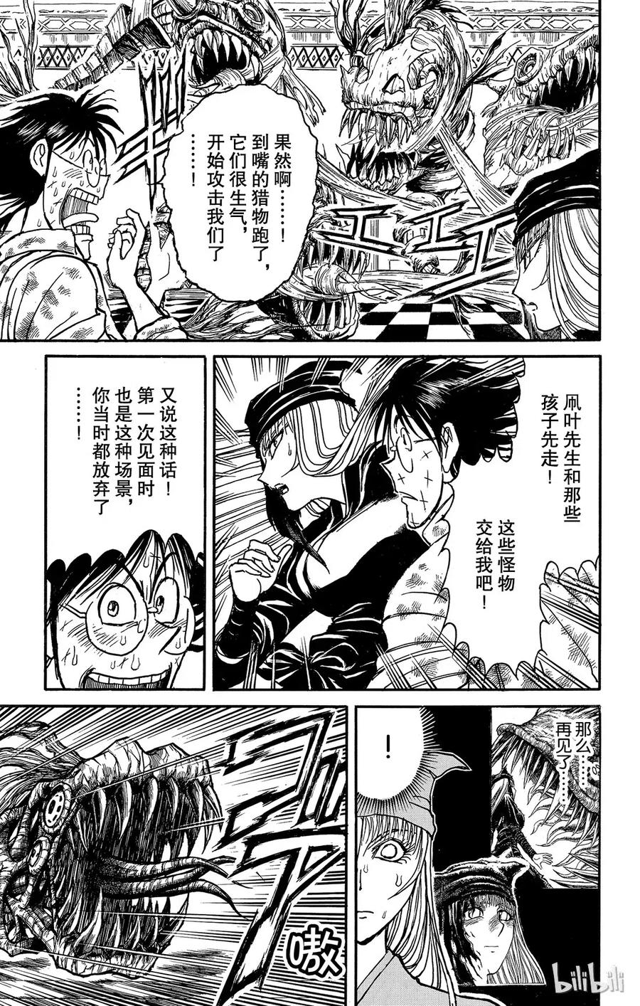 122 第122回 零件4