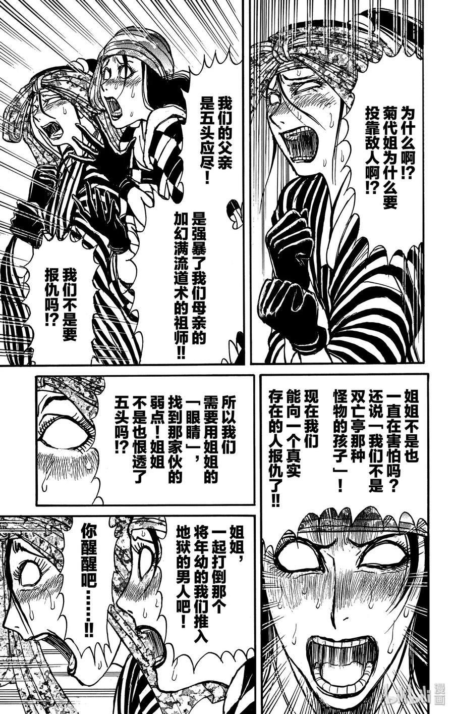 148 姐妹大笑4