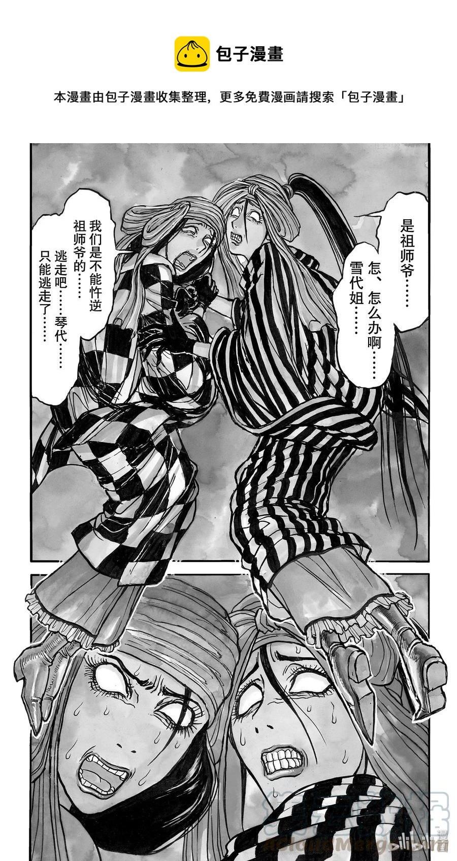 141 暴风应尽0