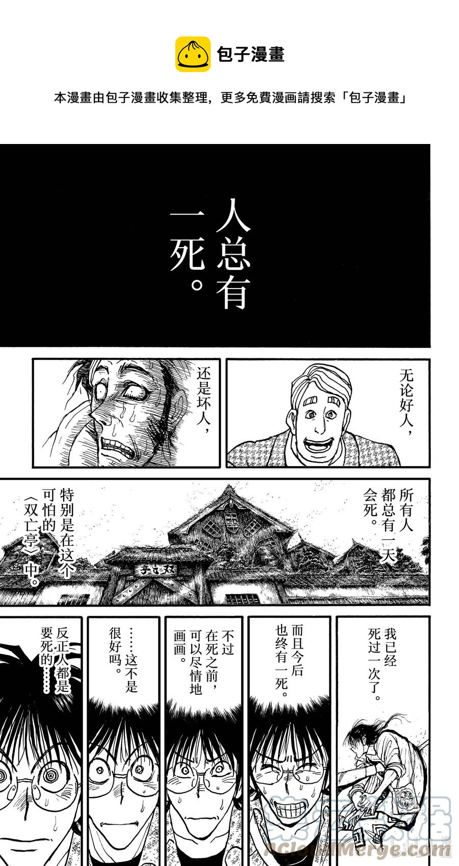 236 绘制开始0