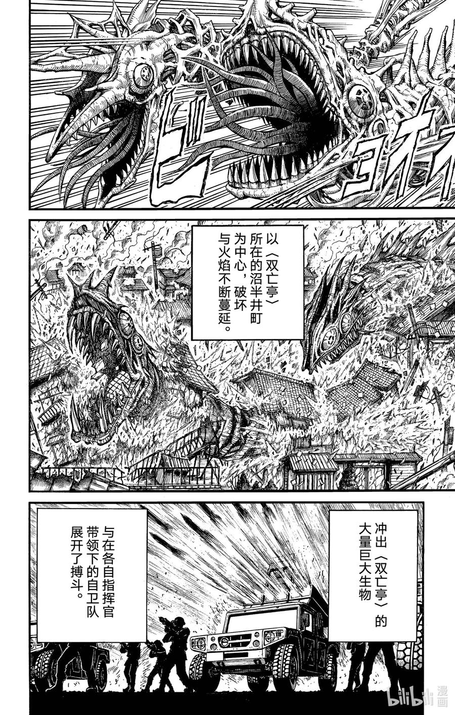 231 画家的名字3
