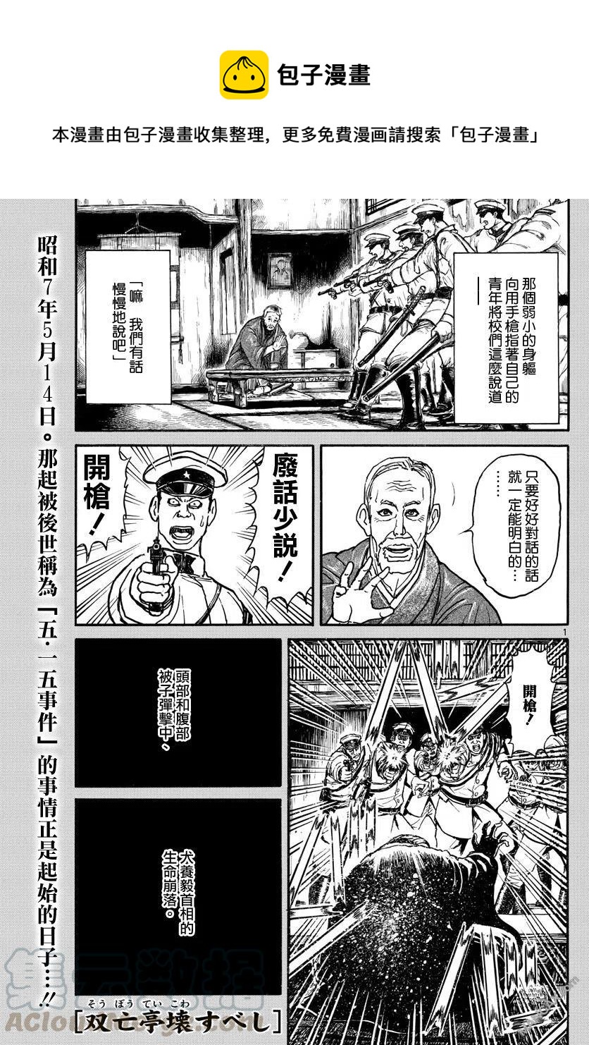 68 第68回 5月15日0